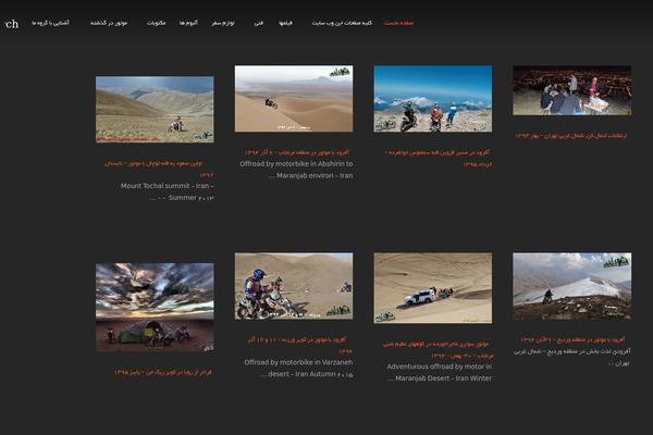 Site using SiteOrigin Widgets by CodeLights plugin
