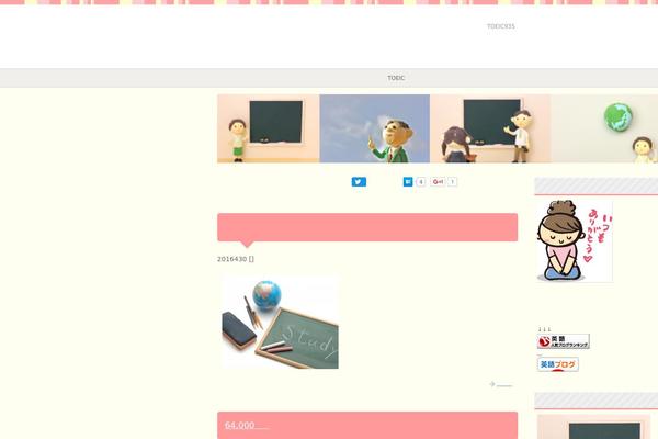 keni62_wp_pretty_141227 theme websites examples
