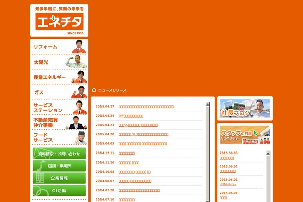 Job theme site design template sample
