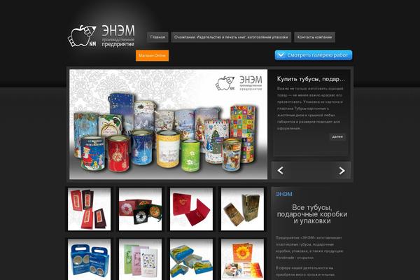 Ephoto theme site design template sample