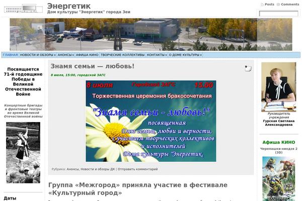 Site using Slideshow-se plugin