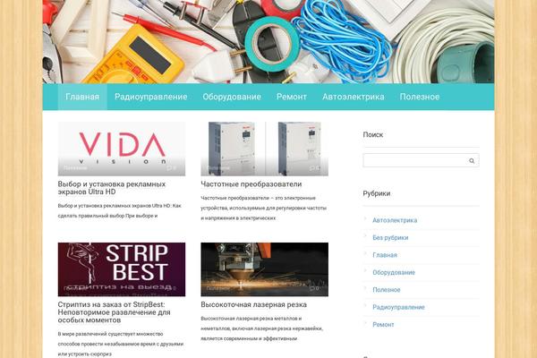 Site using Scroll to Top Button plugin