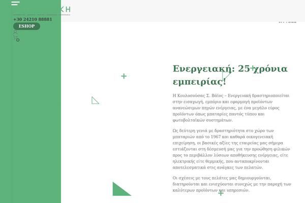 Site using Video Background plugin