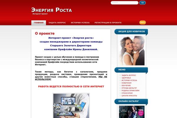 RedBel theme site design template sample