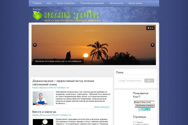 Site using Chopslider plugin