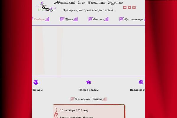 Brilliance theme site design template sample
