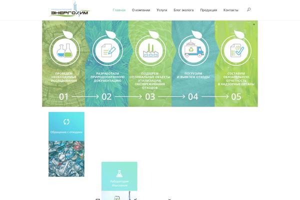 Eco Nature theme site design template sample