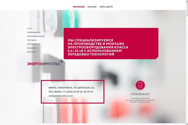Pulse theme site design template sample