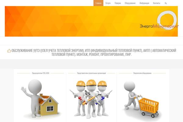 Site using Element-plus plugin