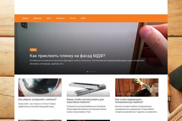 Root theme site design template sample