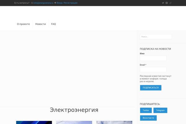 Site using Wp-Recall plugin