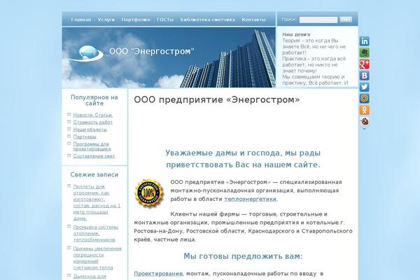 Site using Popularity Posts Widget plugin