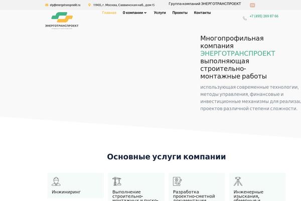 Site using Blo-essential plugin