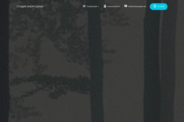 Site using Themeisle-companion plugin