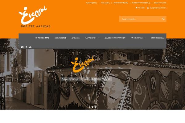 Site using Jck_woo_deliveryslots plugin