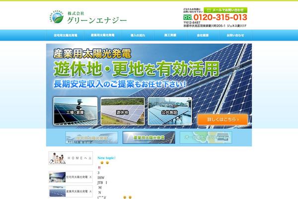 Standard_black_cmspro theme site design template sample