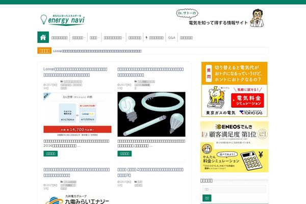Site using Speech Bubble plugin
