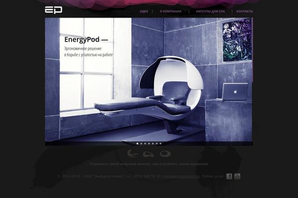 energy-point.ru site used Ep