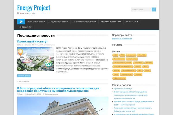 HappenStance theme site design template sample