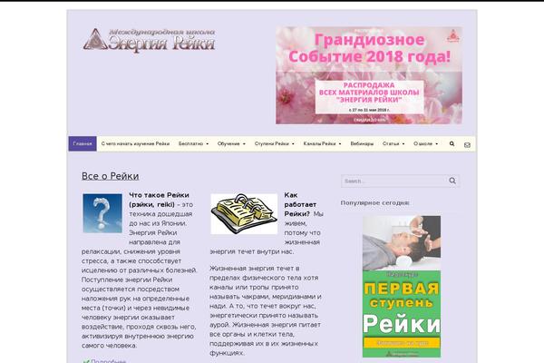 Site using Wp-fastest-cache-premium plugin