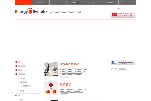 Academica theme site design template sample