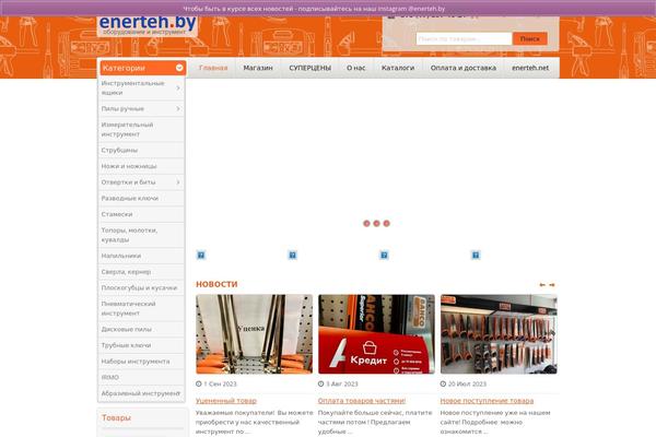 Wcm010013 theme site design template sample