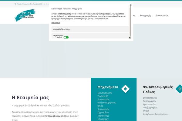 Thegem-child theme site design template sample