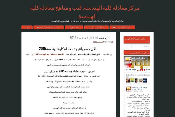 Aplos theme site design template sample