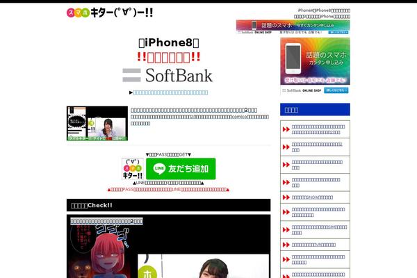 Site using Videojs-hls-player plugin