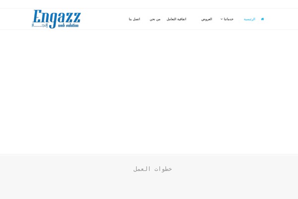 Strata theme site design template sample