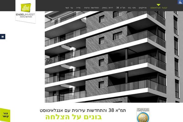 Site using Weptile Image Slider Widget plugin