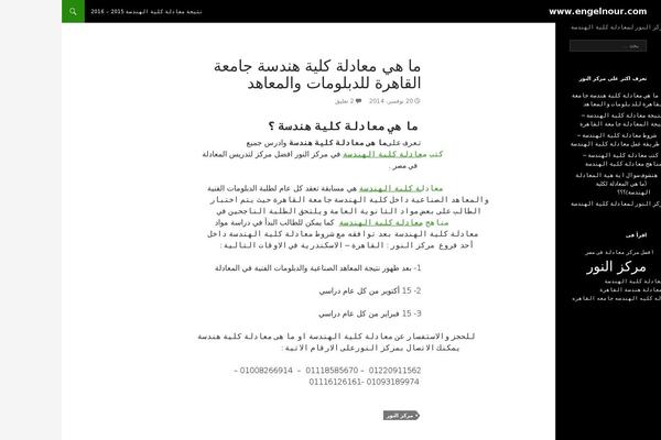 Zakra theme site design template sample