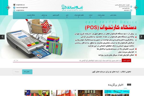 Theme Rush theme site design template sample