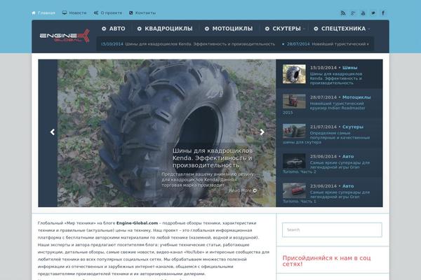 Drive theme site design template sample