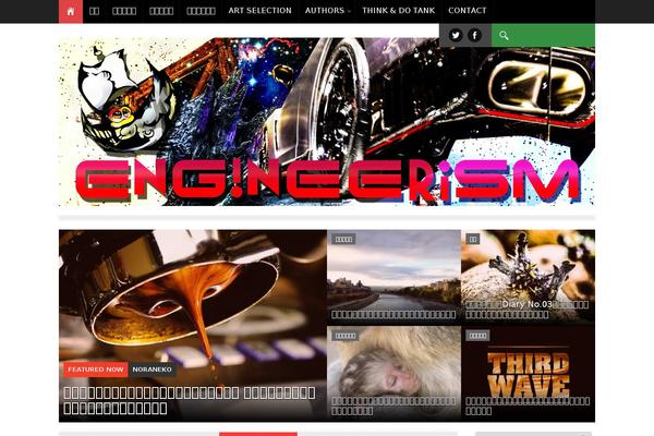 Nadia theme site design template sample