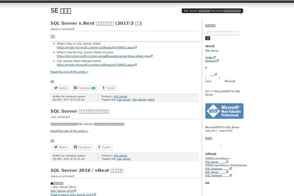 Site using SyntaxHighlighter Evolved plugin