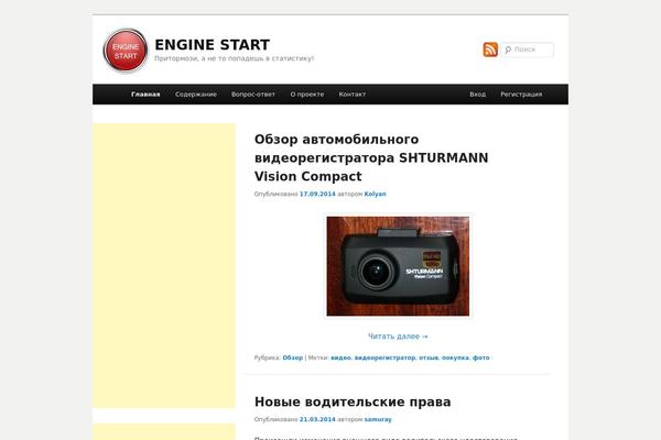 Twenty Eleven theme site design template sample