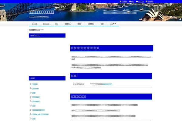 Site using Same Category Posts plugin