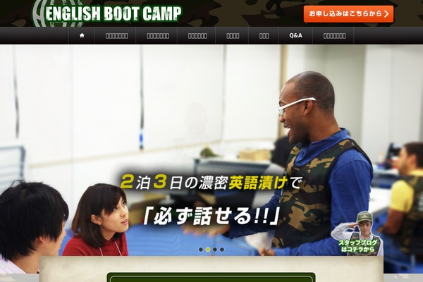 Site using Japanese-font-for-tinymce plugin