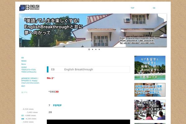 Eb theme site design template sample