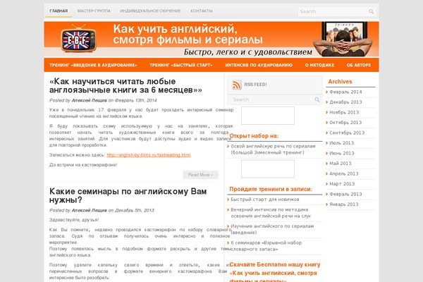 Princely theme site design template sample