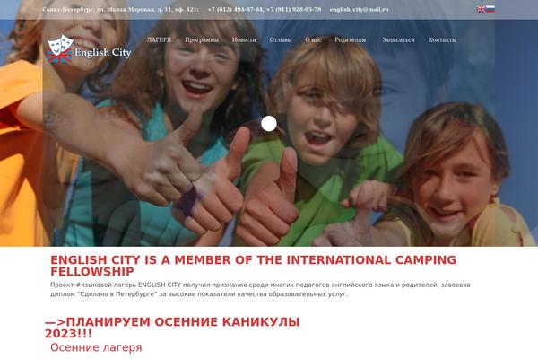 Site using GTranslate - Google Translate plugin