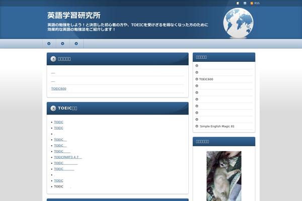 Refine Pro theme site design template sample