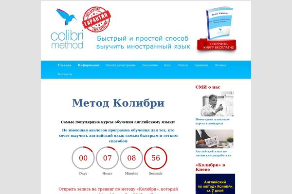 Site using Seed-social plugin
