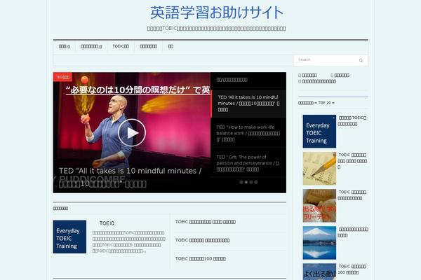 Hueman Child theme site design template sample