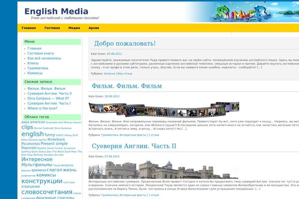 english-media.ru site used Supermodne