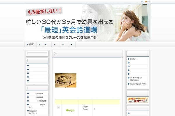 Diver theme site design template sample