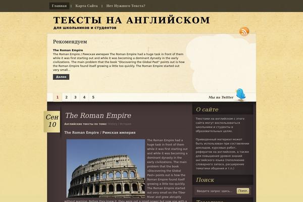 English theme site design template sample