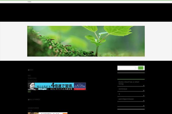 BizVektor theme site design template sample