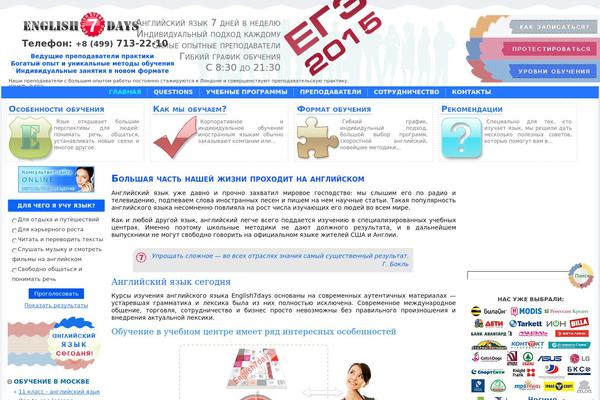 Site using Columnizer plugin
